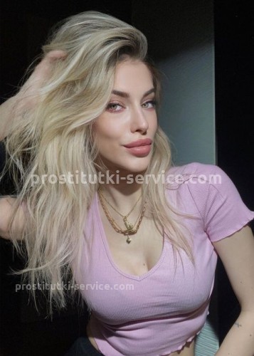 Алина, Г. Ржев
